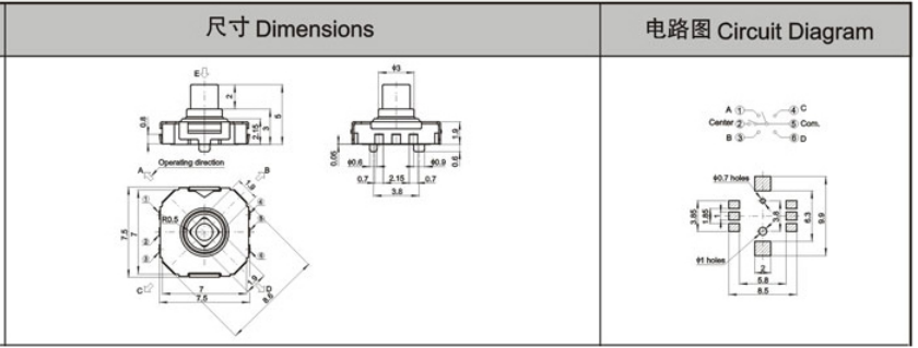 搖桿五向輕觸開關(guān)結(jié)構(gòu)電路圖 搖桿五向輕觸開關(guān)結(jié)構(gòu)電路圖