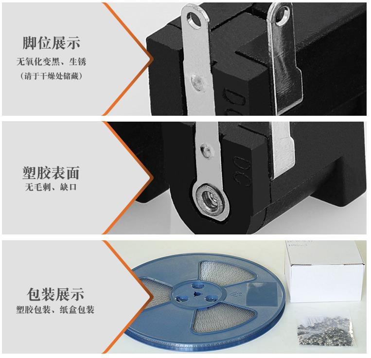 DC電源插座細節.jpg DC電源插座細節.jpg