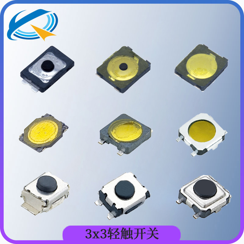 薄膜型輕觸開關.jpg 薄膜型輕觸開關.jpg