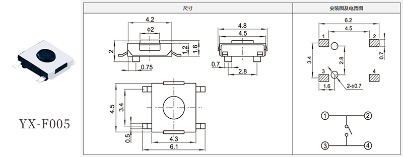 貼片輕觸開關.jpg 貼片輕觸開關.jpg