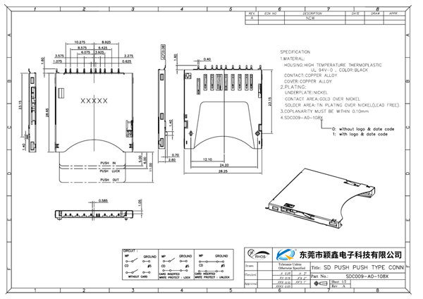 SD卡座封裝規格大全.jpg SD卡座封裝規格大全.jpg