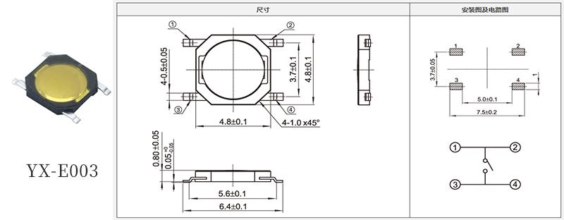 YX-E003規格書.jpg YX-E003規格書.jpg