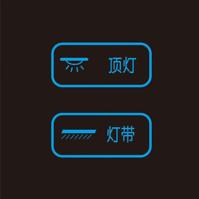 觸摸開(kāi)關(guān)