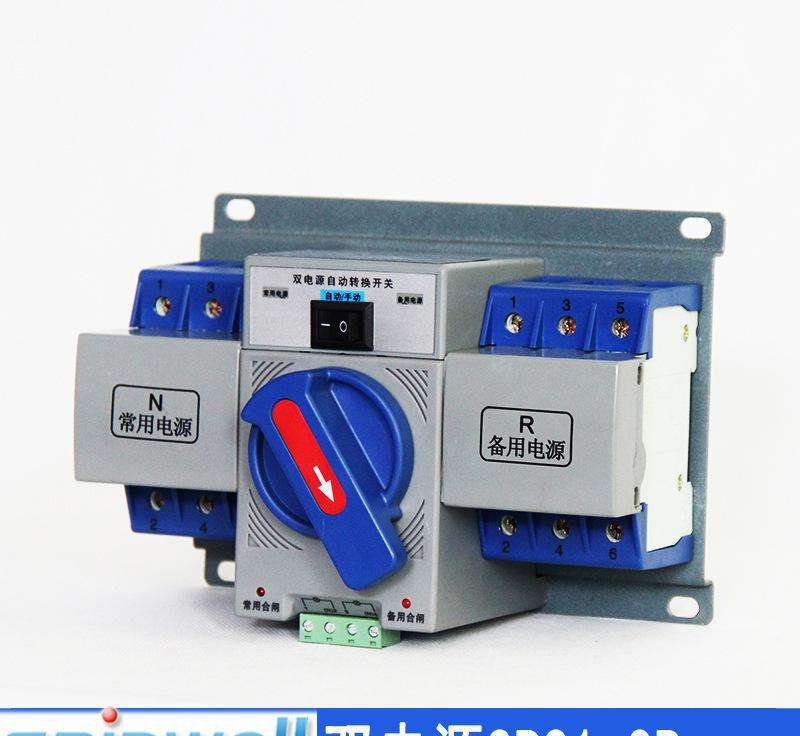 雙電源轉(zhuǎn)換開(kāi)關(guān)原理