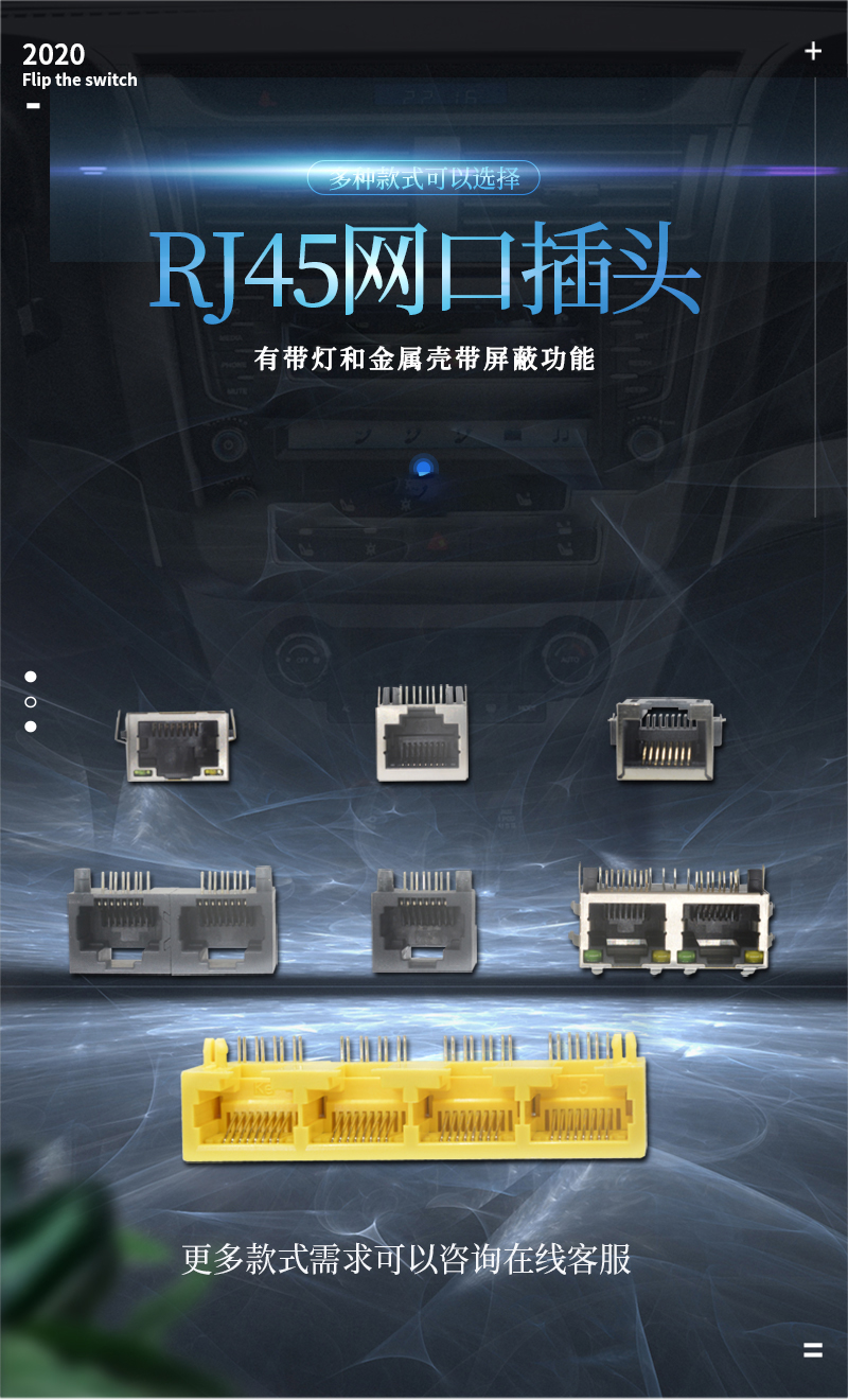 rj45全部款式圖片.jpg rj45全部款式圖片.jpg