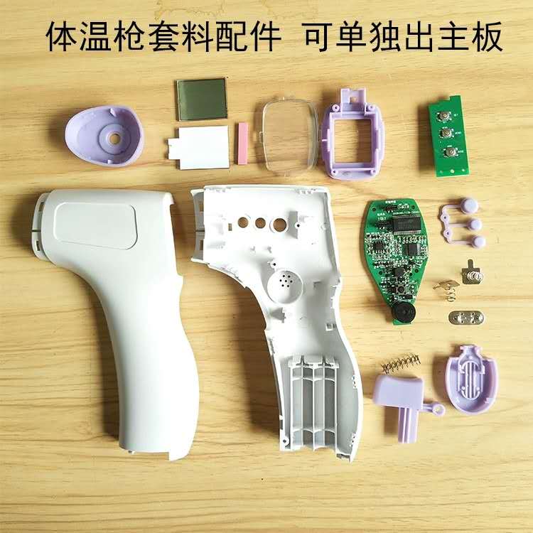 輕觸開(kāi)關(guān)在產(chǎn)品上的應(yīng)用 輕觸開(kāi)關(guān)在產(chǎn)品上的應(yīng)用