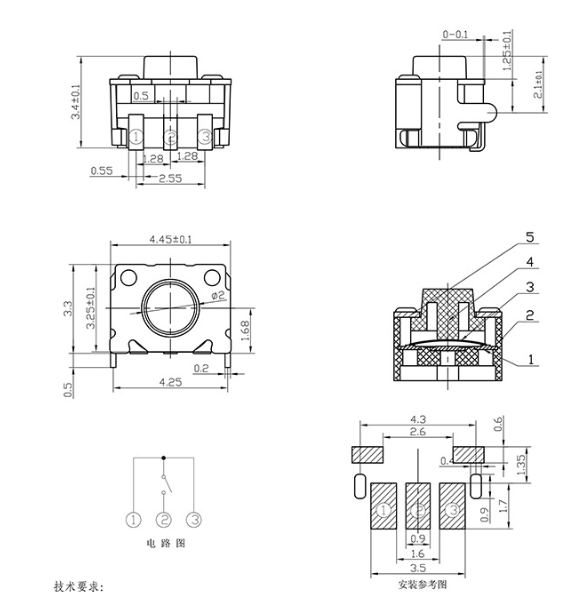 笑臉輕觸開關規格圖 笑臉輕觸開關規格圖