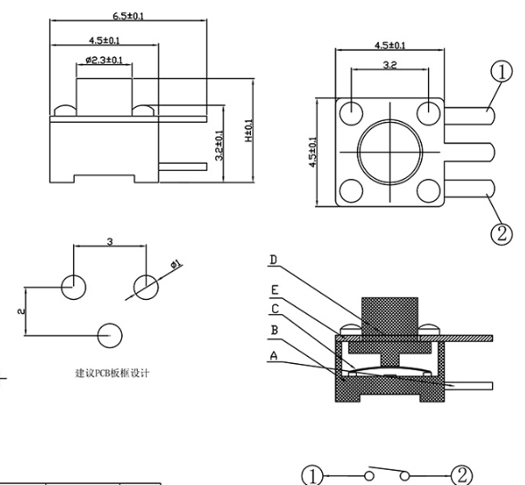 邊三腳輕觸開關尺寸圖