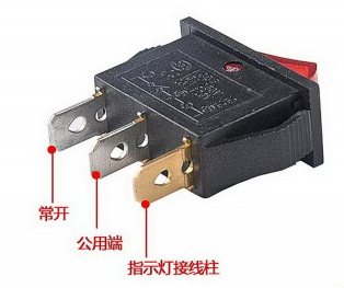 船型開關三個針腳作用 船型開關三個針腳作用