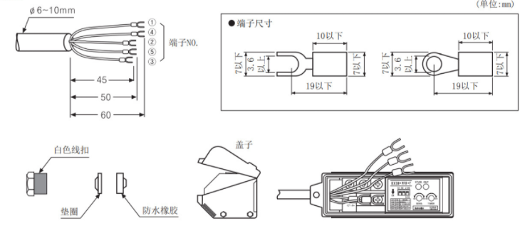 光電開關(guān)線纜接線 光電開關(guān)線纜接線