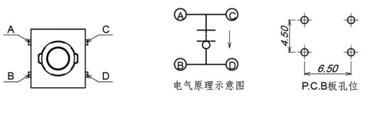 7x7x23.2插件防水輕觸開關電路圖.jpg 7x7x23.2插件防水輕觸開關電路圖.jpg