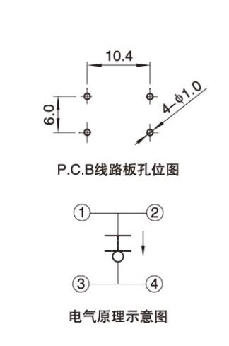 10x10矮蓋紅柄插件防水輕觸開關電路圖.jpg 10x10矮蓋紅柄插件防水輕觸開關電路圖.jpg