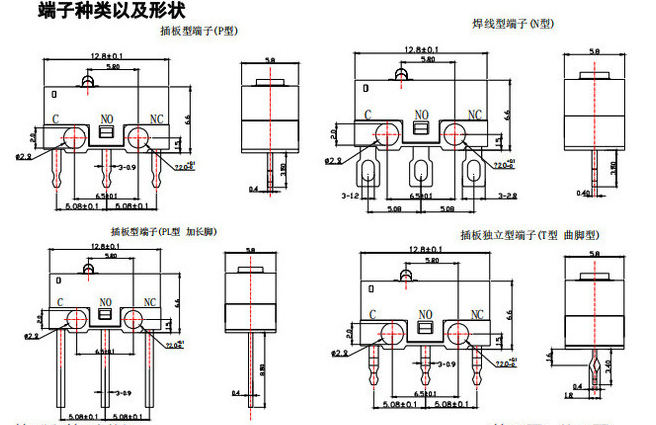 微動開關種類