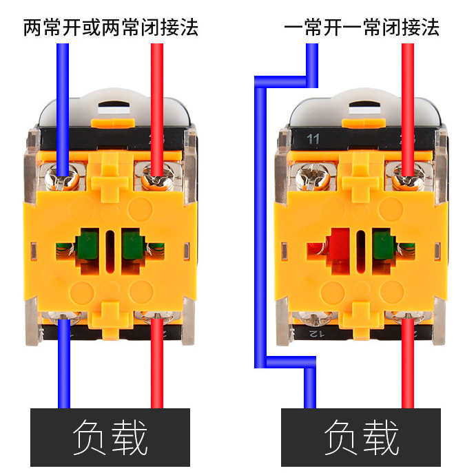 自鎖按鍵開關接線圖 自鎖按鍵開關接線圖