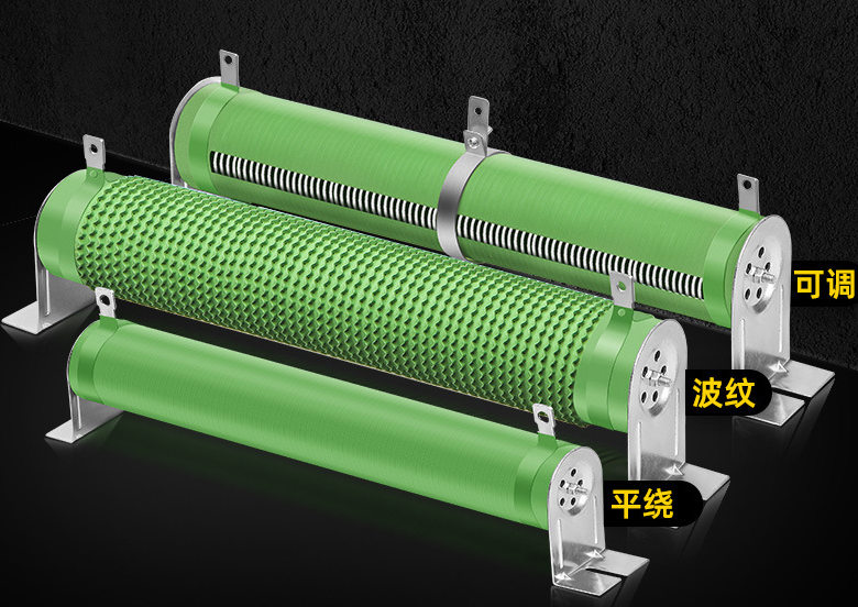 線圈電阻 線圈電阻