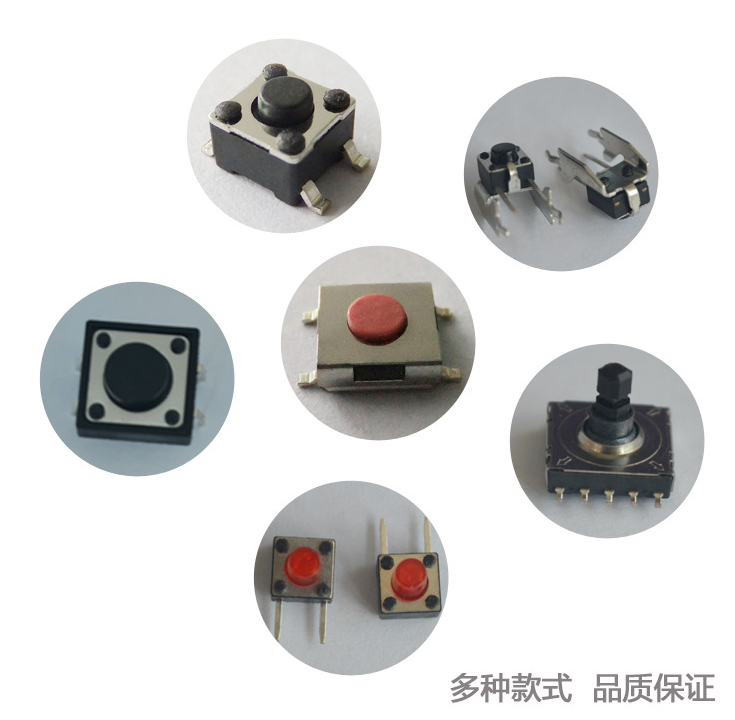 高壽命輕觸開關(guān) 高壽命輕觸開關(guān)