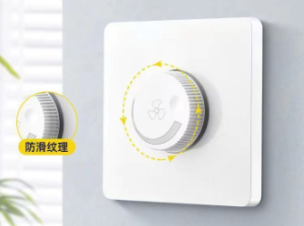 調(diào)速開關(guān)的作用 調(diào)速開關(guān)的作用